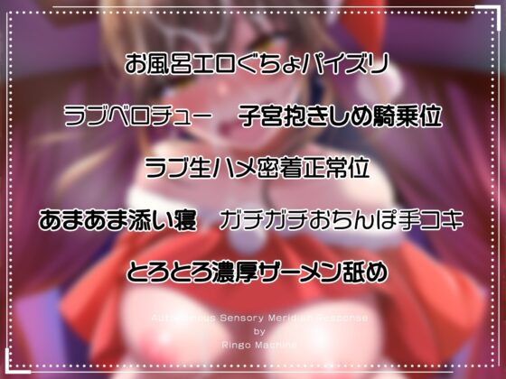 僕のこと大好きJKカノジョにX’mas濃厚中出しえっち【サンタ騎乗位動画付き】 [りんご★まし〜ん] | DLsite 同人 - R18