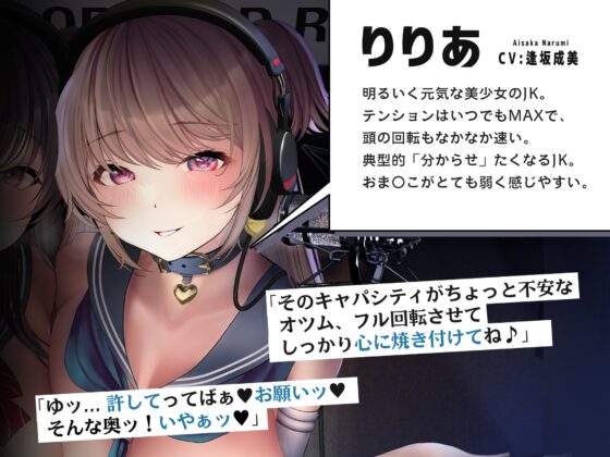 【速聴・脳バグ】イキ癖ドープラーニング～リップキストランスナイトTwin～ [シロイルカ] | DLsite 同人 - R18