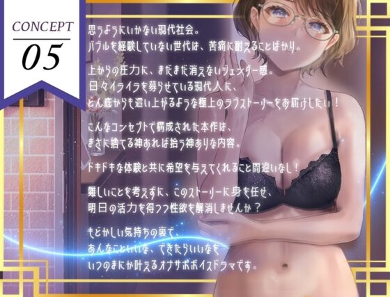 【ギャップ姉さん】熱中症で倒れた僕にドスケベビジネスウーマンが舞い降りた。。。ソフトSなバリキャリ司と僕のラブラブえっちだけどちょっとせつないボイスドラマ [だいしゅきホールディングス] | DLsite 同人 - R18