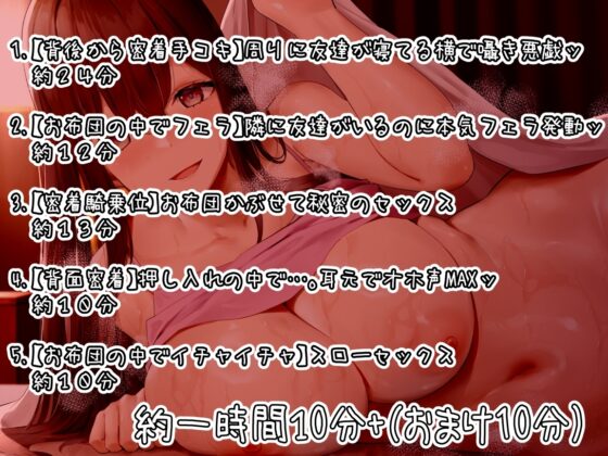【添い寝×密着】 俺が寝てると、布団の中で悪戯しながらッ 寝かせつけ!…る気がない先輩ッッ [ふわふわ将軍] | DLsite 同人 - R18