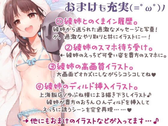 【重複無し5時間40分/あだると放送局10】僕と推し(声優)の秘密の時間～耳に圧を感じる耳舐めと癒しメニュー～【声/音同時収録】 [シロクマの嫁] | DLsite 同人 - R18