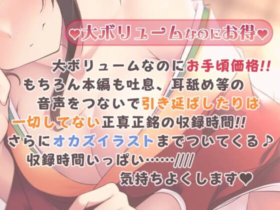 【声/音同時収録】あだると放送局9～綾姉と二人でずっぽり温泉旅行編～と、耳舐めこれくしょん!【完全録り下ろし10時間半】 [シロクマの嫁] | DLsite 同人 - R18