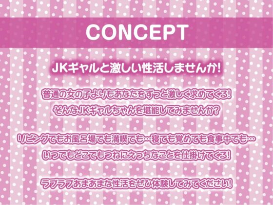 メンヘラギャルの0円おまんことの性活【フォーリーサウンド】 [テグラユウキ] | DLsite 同人 - R18
