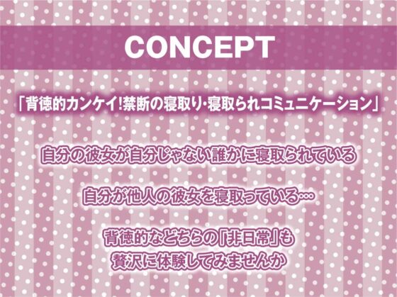 隣で聞こえる彼女の深イキオホ声寝取られおまんこ【フォーリーサウンド】 [テグラユウキ] | DLsite 同人 - R18