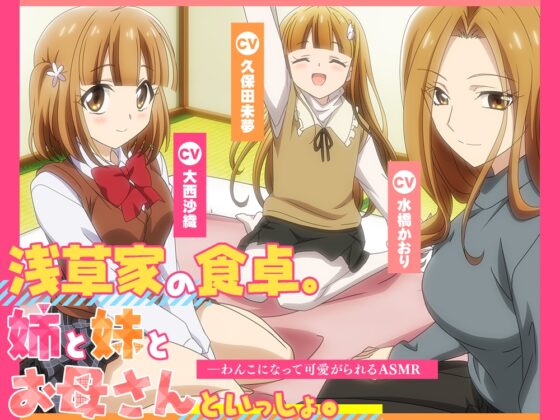 【29時間】ある朝、ダミーヘッドマイクになっていた俺クンの人生 コンプリートパック [RaRo] | DLsite 同人 - R18