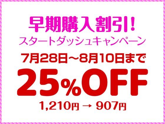 お姉ちゃんよりあたしの方がイイよね?～彼女の妹に耳元で誘惑され寝取られる話～ [Lover'sHand] | DLsite 同人 - R18