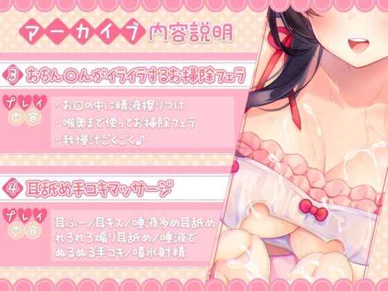 ディルド舐めでリアルなフェラ音☆舐め音いっぱい!舐め舐めマッサージ配信@伊ヶ崎綾香の生あだると放送局♪ [伊ヶ崎綾香の庭] | DLsite 同人 - R18