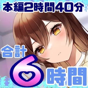 メイドのマナちゃんに癒してもらおう [Crescendo] | DLsite 同人 - R18