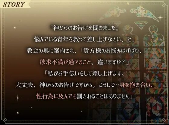 【オホ声】クールな爆乳ドスケベシスターによる甘やかし性搾取 [清楚工房] | DLsite 同人 - R18