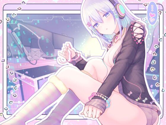 【メスイキ催眠】ダウナークールで意地悪なゲーマー彼女の前立腺レベルあっぷ調教【ドライオーガズム/エネマグラ使用】 [Hypno Story] | DLsite 同人 - R18