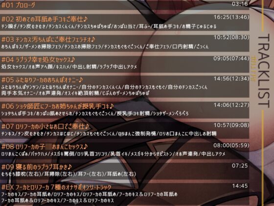 巨乳ドスケベ錬金術師がチンカス汚ちんぽに媚び媚びご奉仕してくれるお話♪【KU100】 [ホロクサミドリ] | DLsite 同人 - R18