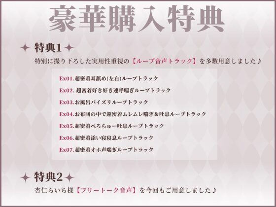 【はだかそいね×リアル生フェラ】1週間で全力孕みにくる低音爆乳ご奉仕メイドさんとの超密着囁きお布団夜這いえっち～性欲強めダウナーJK♪強制中出しおまんこホールド～ [エモイ堂] | DLsite 同人 - R18