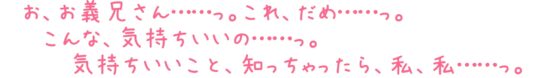 【ウィスパー喘ぎ】押し殺すような…恥ずかしがるような…甘い喘ぎ声に惹かれて… [みなと喫茶] | DLsite 同人 - R18