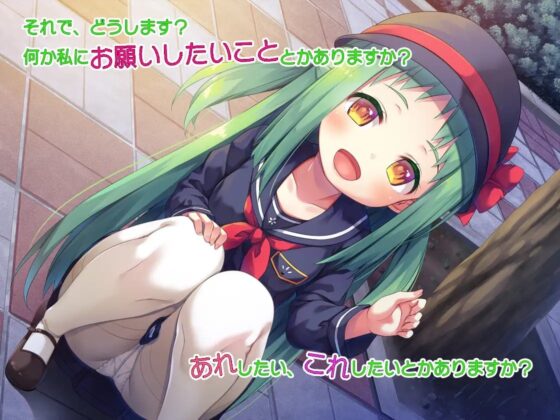 【ハイレゾ×バイノーラル】そこのお兄さん、今日だけ私の赤ちゃんになりませんか? [Whisp] | DLsite 同人 - R18