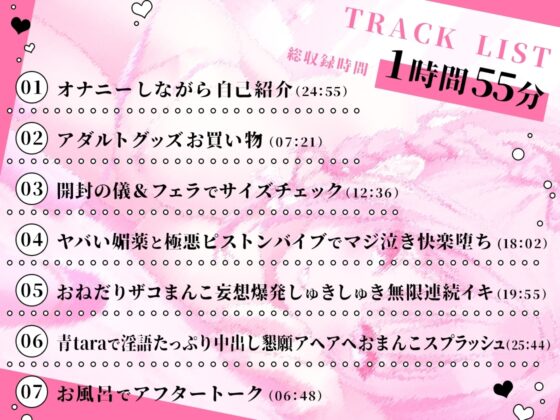 ✨ガチ実演✨えっ…これ凶器じゃないの!?マジ泣き快楽堕ち✨海外製のヤバい媚薬で発情したザコまんこに極悪ピストンバイブ突っ込んでポルチオぐりぐりしたら謎の号泣♪ [DragonMango] | DLsite 同人 - R18