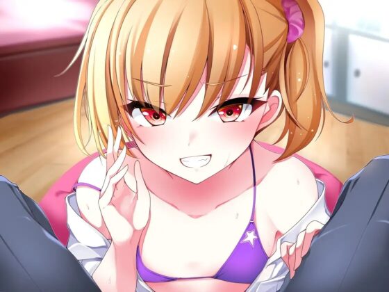 【KU100】メスガキわからせ日記(生意気な教え子編) [ちょこうさぎ] | DLsite 同人 - R18