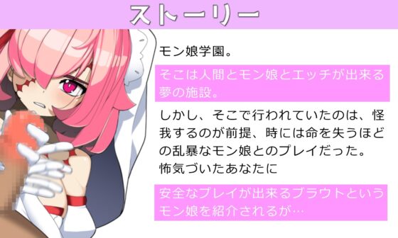 塩対応のモン娘に毎日手コキさせまくったら結婚することになった話 [新宿調教センター] | DLsite 同人 - R18