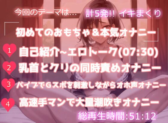 ✨オホ声✨ア