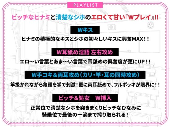 【JKハーレム100円!】オフパコおまんこ食べ比べ!あなたはお嬢様おまんこ派?ギャルおまんこ派?【KU100/バイノーラル】 [SomaliStudio] | DLsite 同人 - R18