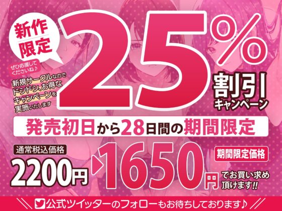 3時間越え【KU100】癒やしのドスケベOLと研修ハーレムえっち! ～新人くんのために私たちが大人のご奉仕してあげる♪～【大ボリューム】 [スタジオりふれぼ] | DLsite 同人 - R18