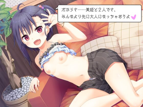 【ハイレゾ×囁きバイノーラル】同級生とAV鑑賞をしていたら、初めての射精を体験しました [Whisp] | DLsite 同人 - R18