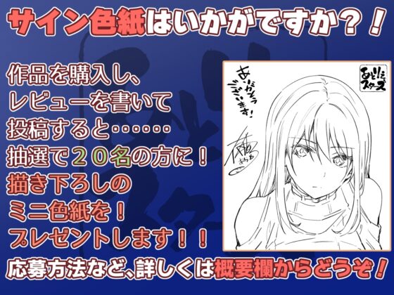 【クール淡々搾精】太い実家のお嬢様に「買われ」、「飼われる」～性処理研究対象として“イチャあま”淡々ダウナー搾精～【事務的オナサポ】 [あとりえスターズ] | DLsite 同人 - R18