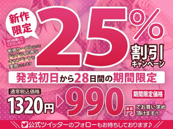 【KU100】このクーデレむっつり同級生、記憶喪失のフリして仲直りエッチを企んでいる!〜処女あげるから、ぎゅうもキスも生ハメも全部わたしでいいじゃん〜 [スタジオりふれぼ] | DLsite 同人 - R18