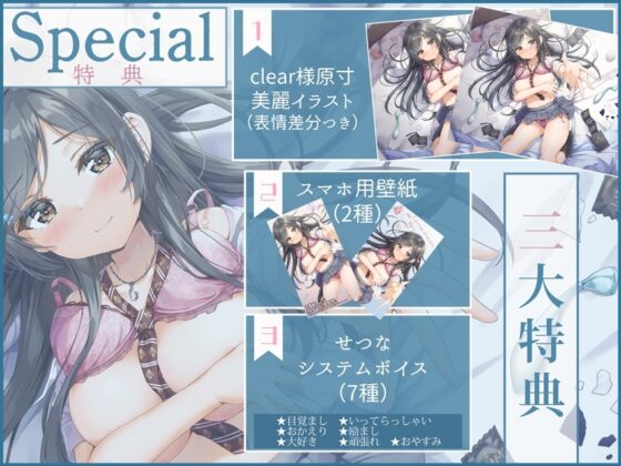 【エモ射精】夏、フられた二人の慰め合い×自棄セックス。【KU100/エッチ部分のみ★アドリブ生収録/参考台本付き】 [+Dream] | DLsite 同人 - R18