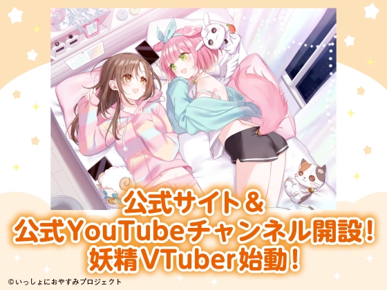 【おっとり後輩大学生ASMR】しょにおや!～いっしょにおやすみプロジェクト～ 汐里とのんびり過ごしませんか?【CV:上田麗奈】 [電撃G's magazine] | DLsite 同人 - R18