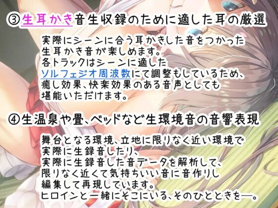 【もぞもぞフォーリー】はだかそいね 神宮寺ゆら編 ～夏の田舎でおっぱい巫女とリアルすりすり&amp;神社でバチ当たりだらだらえっち♪～【KU100ハイレゾ】 [エモイ堂] | DLsite 同人 - R18