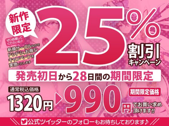 【轟音オホ】最強無敵の強気な女帝は性欲リミッター解除逆レイプからの屈服ごめんなさい分からせアクメ!【KU100】 [スタジオりふれぼ] | DLsite 同人 - R18