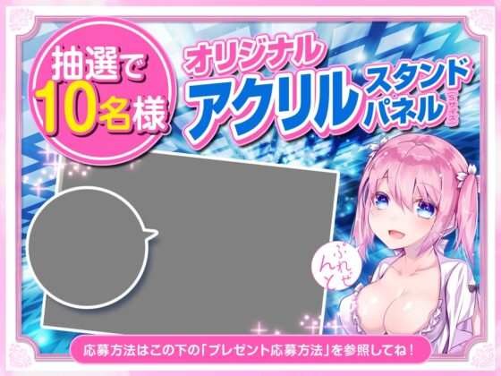 【耳舐め超特化作品】せんべろ4 -10分千円でお耳を幸せにする魔法の風俗店- 【極・耳舐め】 [HORNET] | DLsite 同人 - R18