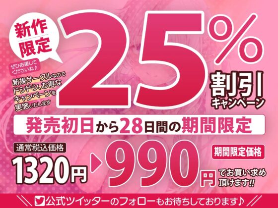【KU100】純愛ハイエルフJKの媚び媚びご奉仕係 ～清楚なのに希望どおりに超下品なドスケベをいっぱいシてくれました～ [スタジオりふれぼ] | DLsite 同人 - R18