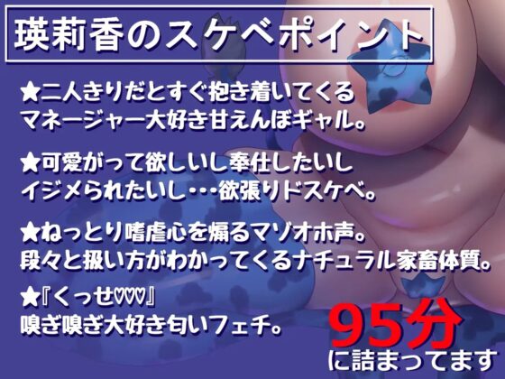 へゆぐだ家畜マネジメント [さっくりハイ] | DLsite 同人 - R18