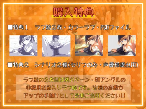 隣の部屋のOLお姉さんがエッチなマッサージで誘惑!?【バイノーラル】 [しろくまソーダ] | DLsite 同人 - R18