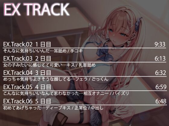 強がりな君のエッチな誘惑 [wetdream] | DLsite 同人 - R18