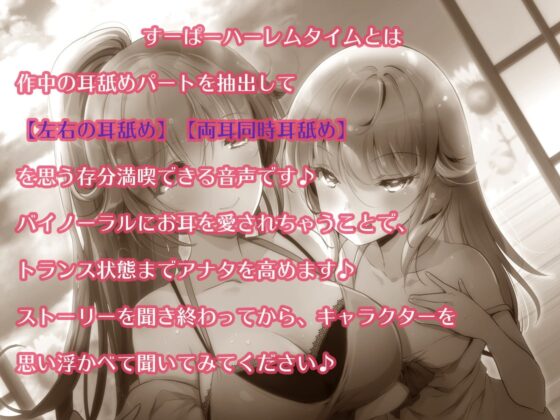 ネトラレ母 寝取りムスメ～夏の田舎の淫らな夢～ [ほわいとばーど] | DLsite 同人 - R18