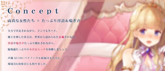 【淫語・喘ぎ声】姫妻&amp;メイド妻の生ハメ最優先 王室スローライフ [ろんりーわん] | DLsite 同人 - R18