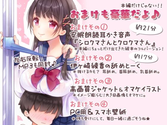 【約4時間40分】お姉ちゃんたちから好き放題されちゃう♪～身体検査から始まる開発ゲーム～ [ブラックマの嫁] | DLsite 同人 - R18