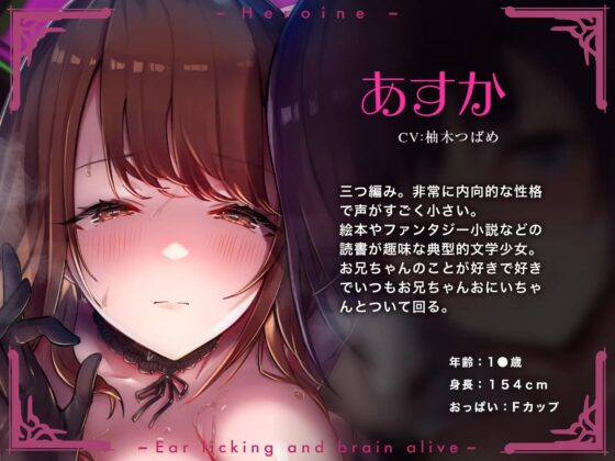 【聴覚神経を開く