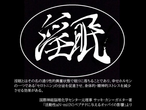 【密着囁きと淫語でお耳力上昇】「こんにちは、お耳イヤスズ会です」〜宗教勧誘に来たバツイチお姉さんにお耳も×××も清められた話〜【耳元に感じる鼻息吐息】 [F. PRODUCTIONS] | DLsite 同人 - R18