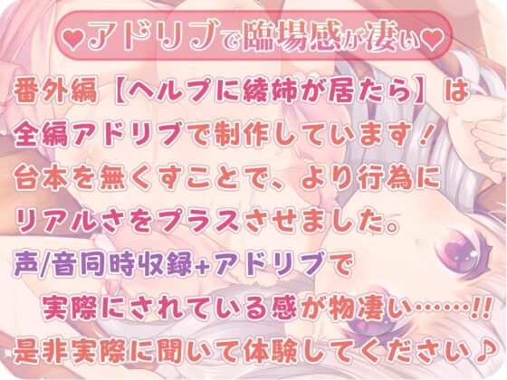 【声&amp;音同時収録/3時間】中出し☆デトックスサロン【両耳舐めも!】 [ブラックマの嫁] | DLsite 同人 - R18