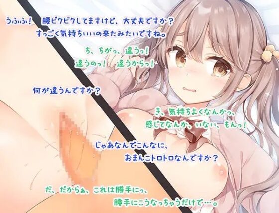 【新作2本立て】少子化対策『おま〇こ検診制度』～初めておま〇こに中出しスタンプ♪～おちん〇ん検診付き!【約6時間】 [ブラックマの嫁] | DLsite 同人 - R18