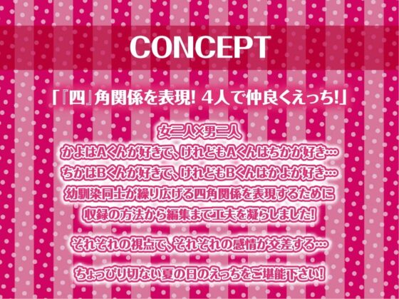 サマーフォーリー2 [テグラユウキ] | DLsite 同人 - R18