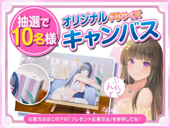 【耳舐め特化】2つ年上のイトコに耳奥を開発されるギリギリセーフ?!な日常【極・耳舐め】 [VOICE LOVER] | DLsite 同人 - R18