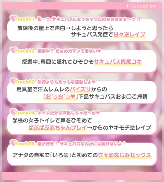 恋愛おま○こシンドローム [青春×フェティシズム] | DLsite 同人 - R18
