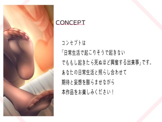 断りベタな後輩ちゃんと生ハメえっち～ふたり王様ゲーム～ [サークル名ao] | DLsite 同人 - R18