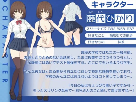 あまあま癒されおっぱい通勤電車 [EXcute] | DLsite 同人 - R18