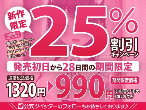 【KU100】エッチなことしかできない駄メイドとひたすらイチャラブ中出しセックス! [スタジオりふれぼ] | DLsite 同人 - R18