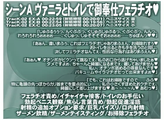 ハイローラーを超える強運メガウェールは爆乳おっぱいの逆バニーが御好き 生意気メスウサギとの生ハメSEXに我慢できずに中出しフルBET [KI-SofTWarE] | DLsite 同人 - R18